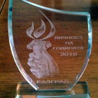 Кристални плакети, Кристална статуетка, Стъклен плакет, Стъклена статуетка, Кристален плакет.