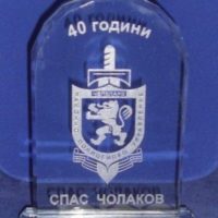 Кристални плакети, Кристална статуетка, Стъклен плакет, Стъклена статуетка, Кристален плакет.