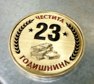 Монети от месинг и неръждаема стомана