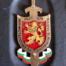 Метален знак на МВР