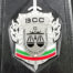 ВСС - Министерство на правосъдието